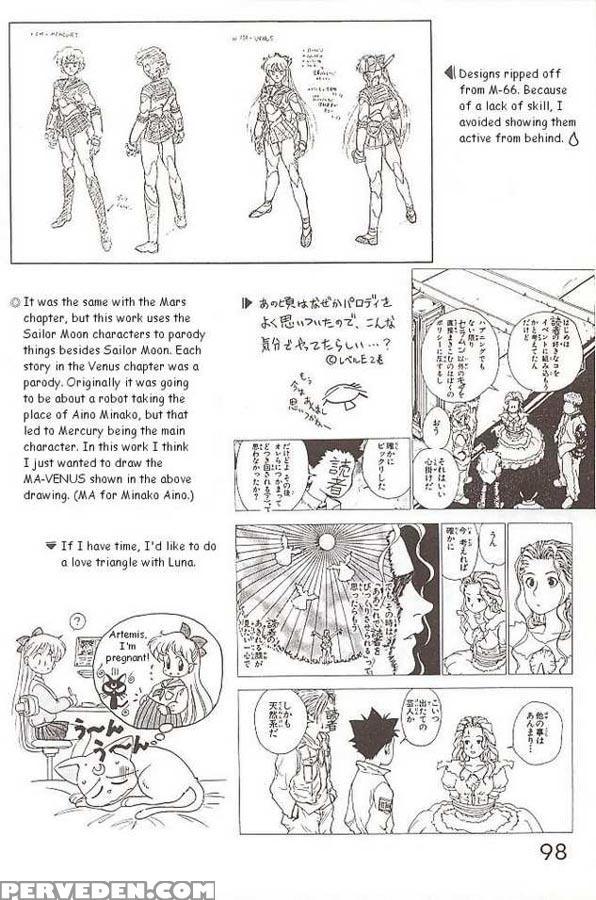 Submission Venus - Pretty Guardian Sailor Moon Chapter 1000 Page 66